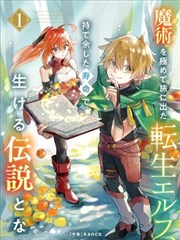 星美今晟影视城置景木工修复旧戏台木料