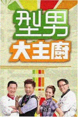 星美今晟影视城轻改造白名单发布现场