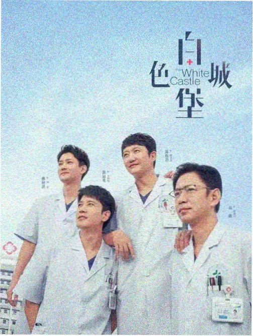 星美今晟影视城乙区民国商埠骑楼街景
