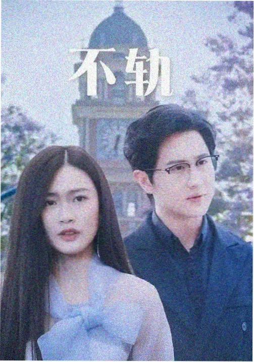 星美今晟影视城晨雾时段长街拍摄机位
